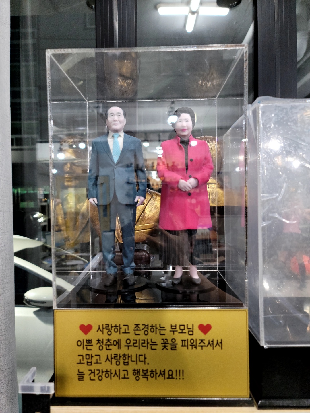 가족피규어
